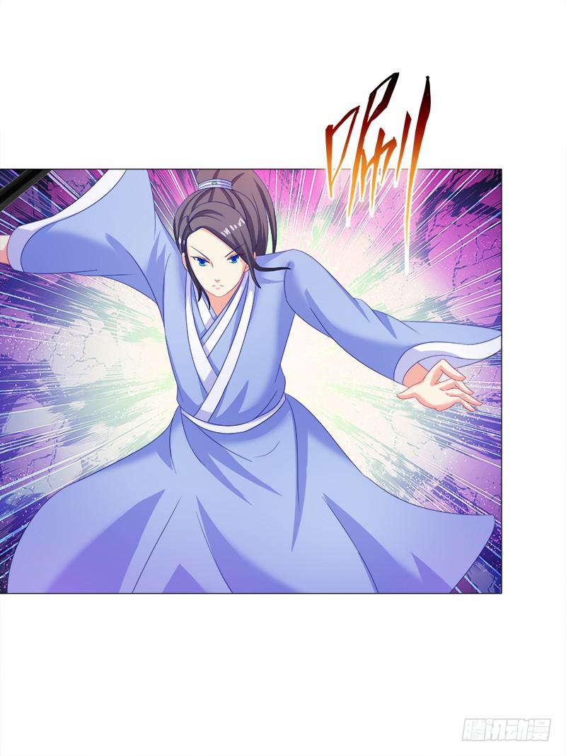双面师尊别乱来韩漫全集-38、特制的药引无删减无遮挡章节图片 