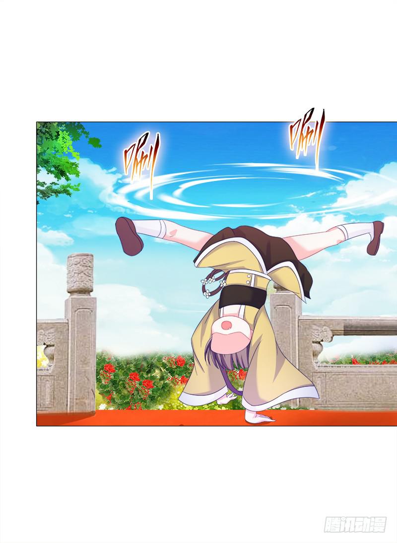 双面师尊别乱来韩漫全集-38、特制的药引无删减无遮挡章节图片 