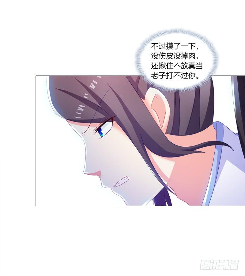 双面师尊别乱来韩漫全集-38、特制的药引无删减无遮挡章节图片 