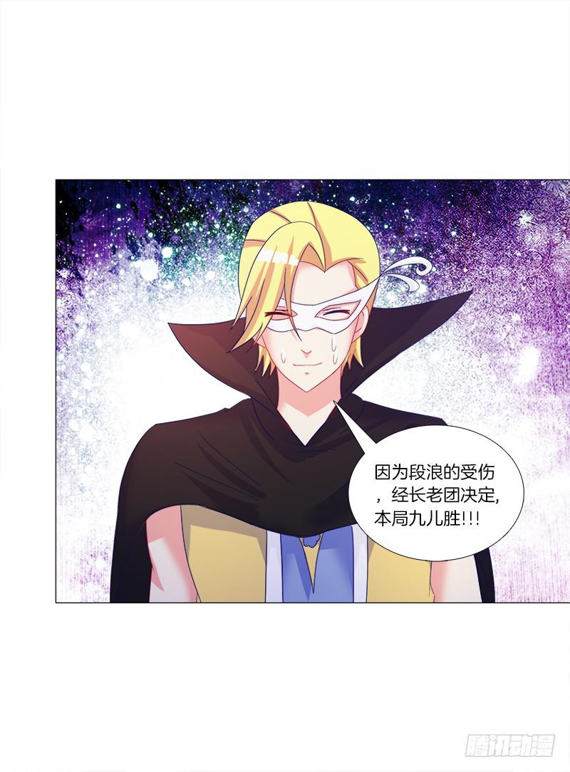 双面师尊别乱来韩漫全集-38、特制的药引无删减无遮挡章节图片 