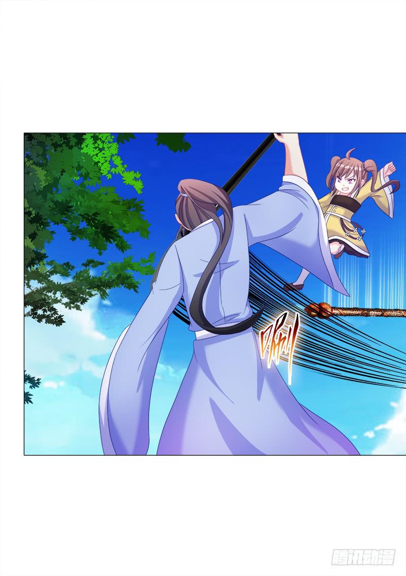 双面师尊别乱来韩漫全集-38、特制的药引无删减无遮挡章节图片 