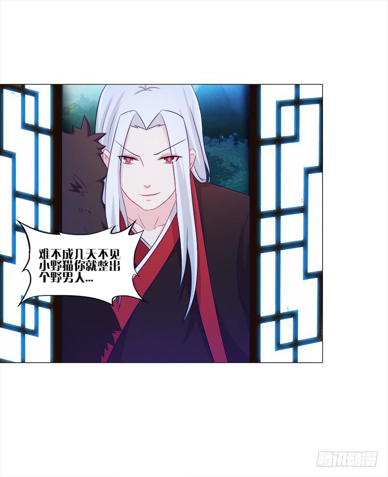 双面师尊别乱来韩漫全集-40、动我一根头发试试无删减无遮挡章节图片 