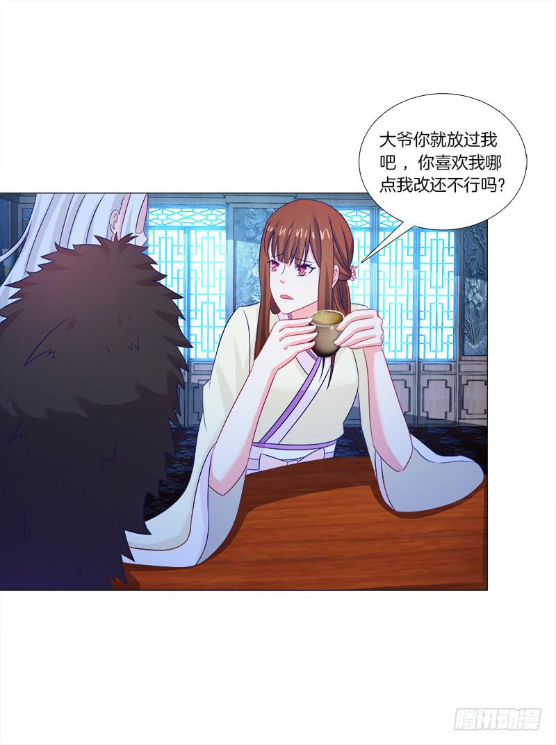双面师尊别乱来韩漫全集-40、动我一根头发试试无删减无遮挡章节图片 