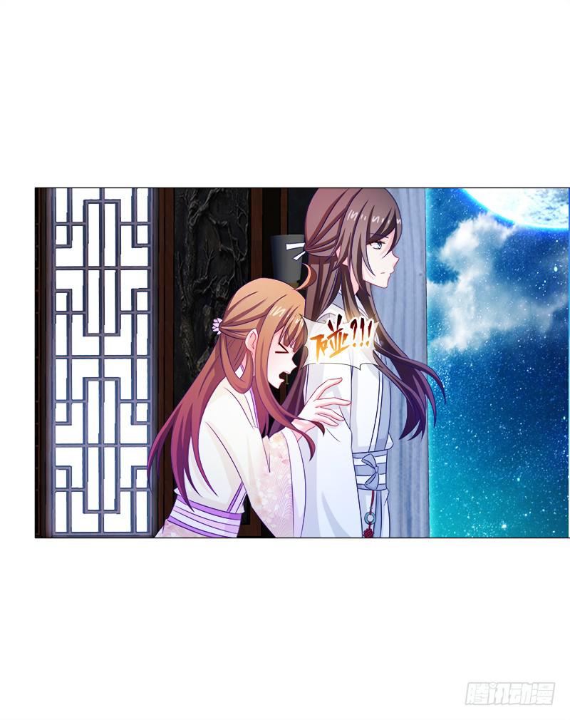 双面师尊别乱来韩漫全集-40、动我一根头发试试无删减无遮挡章节图片 
