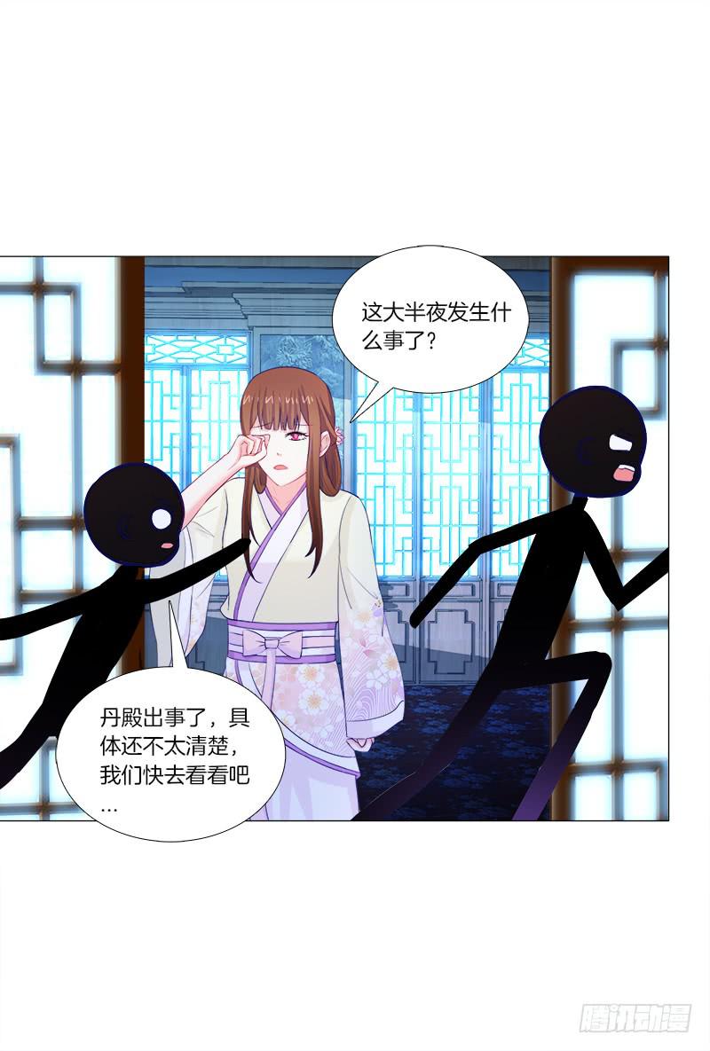 双面师尊别乱来韩漫全集-40、动我一根头发试试无删减无遮挡章节图片 