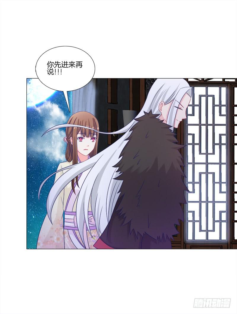 双面师尊别乱来韩漫全集-40、动我一根头发试试无删减无遮挡章节图片 
