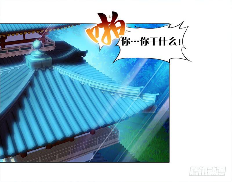 双面师尊别乱来韩漫全集-5、你...是谁？无删减无遮挡章节图片 