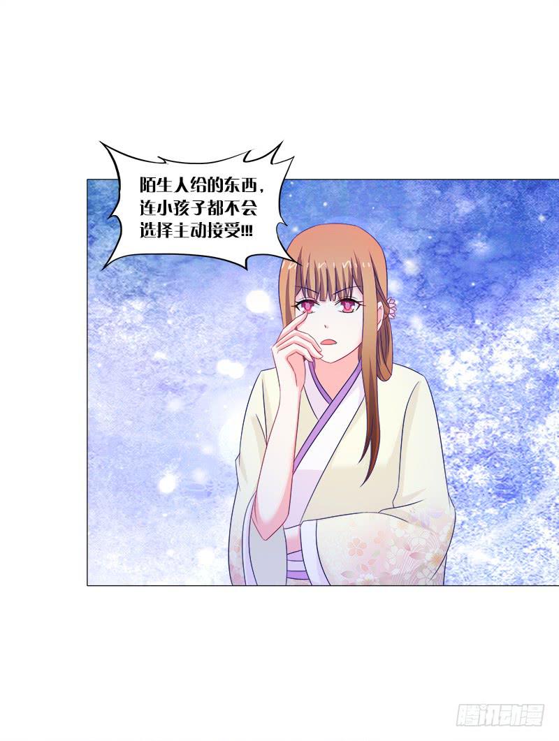 双面师尊别乱来韩漫全集-41、阴凤现苍穹变无删减无遮挡章节图片 