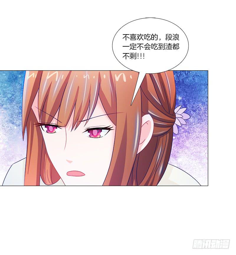 双面师尊别乱来韩漫全集-41、阴凤现苍穹变无删减无遮挡章节图片 