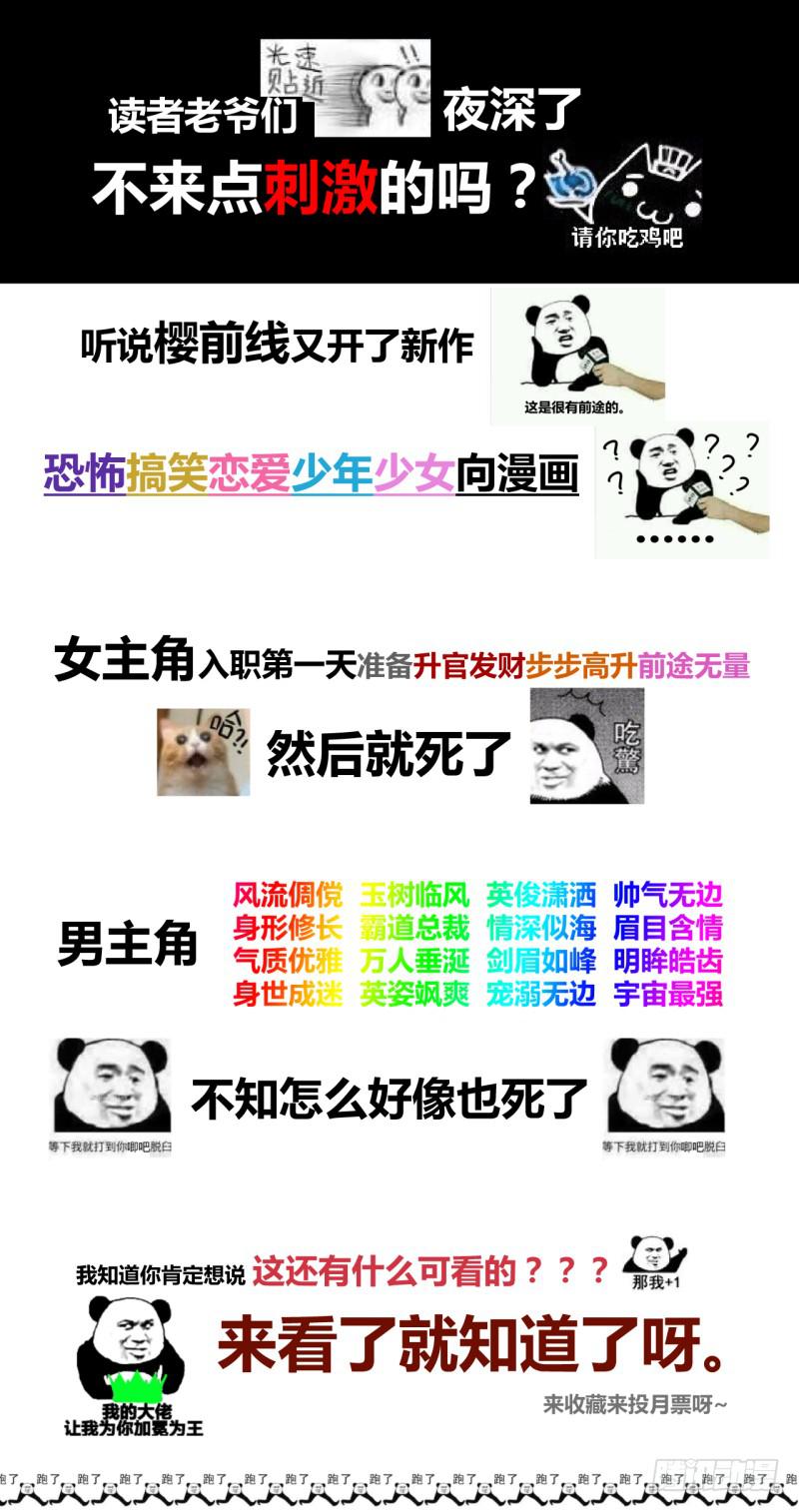 双面师尊别乱来韩漫全集-41、阴凤现苍穹变无删减无遮挡章节图片 