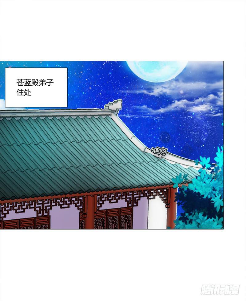 双面师尊别乱来韩漫全集-42、祈天无删减无遮挡章节图片 