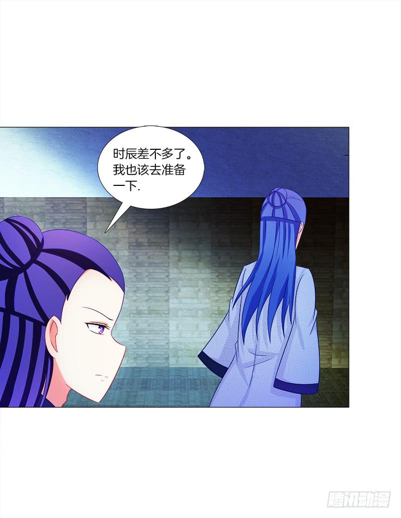 双面师尊别乱来韩漫全集-42、祈天无删减无遮挡章节图片 