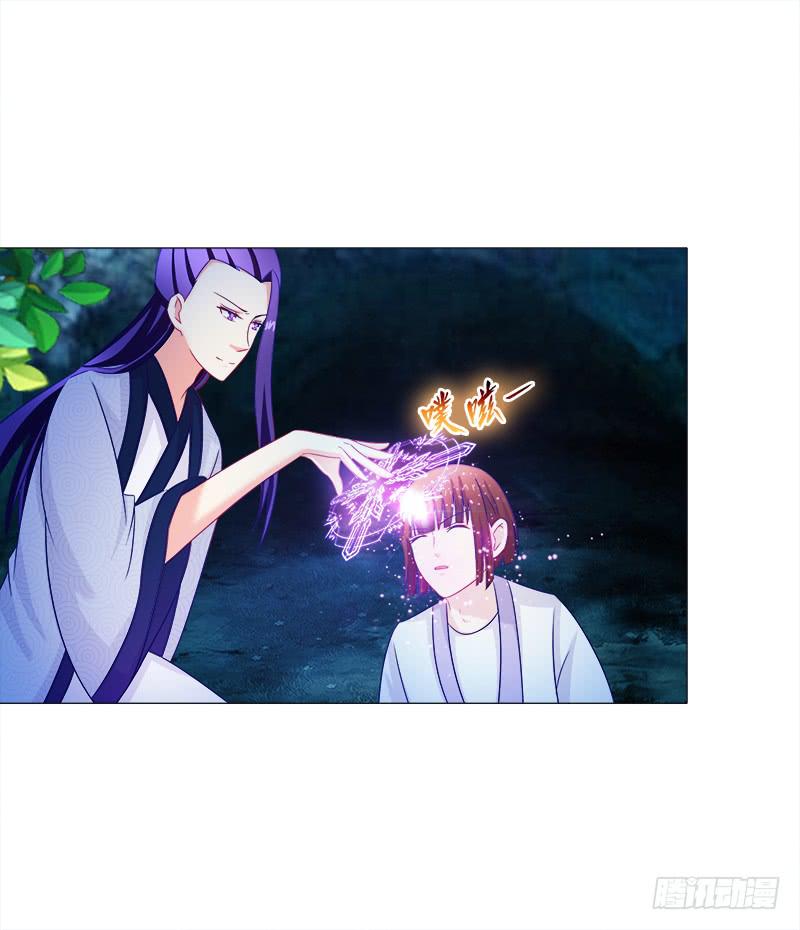 双面师尊别乱来韩漫全集-42、祈天无删减无遮挡章节图片 