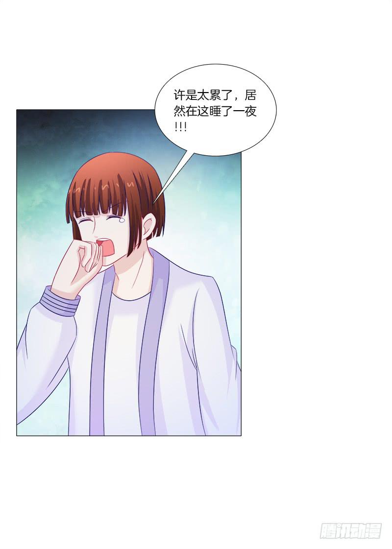 双面师尊别乱来韩漫全集-42、祈天无删减无遮挡章节图片 