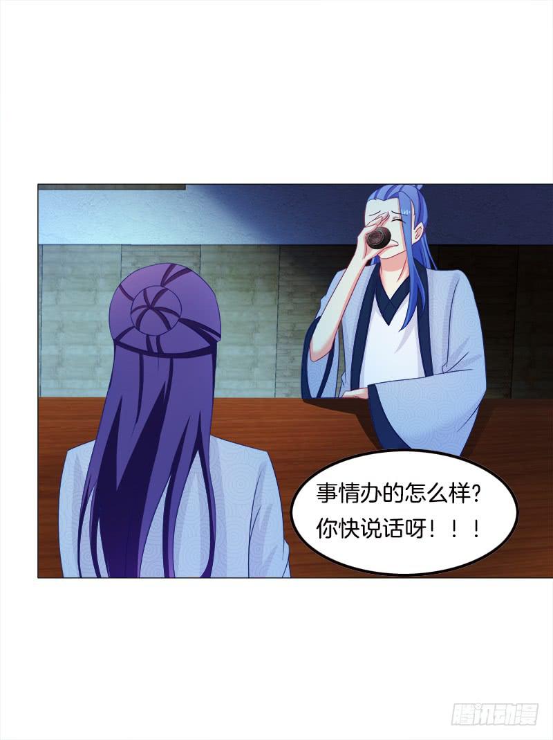 双面师尊别乱来韩漫全集-42、祈天无删减无遮挡章节图片 