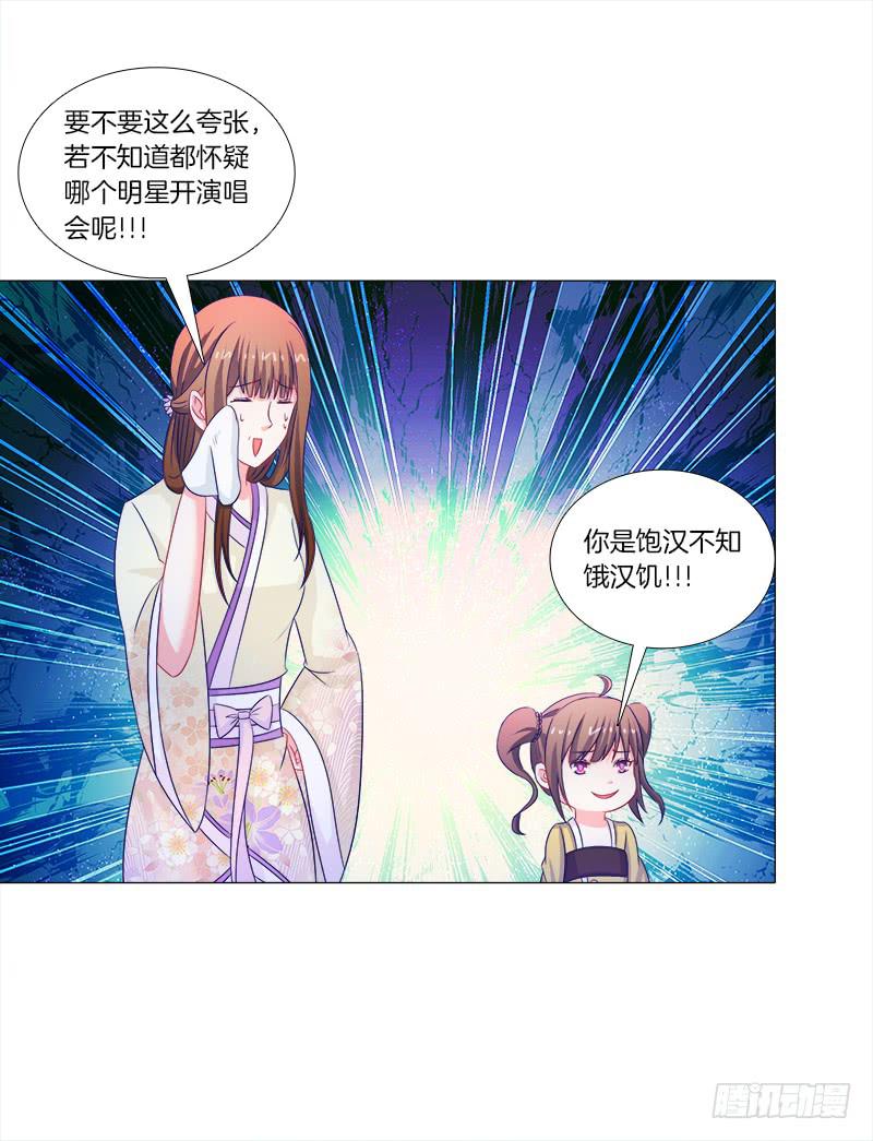 双面师尊别乱来韩漫全集-42、祈天无删减无遮挡章节图片 