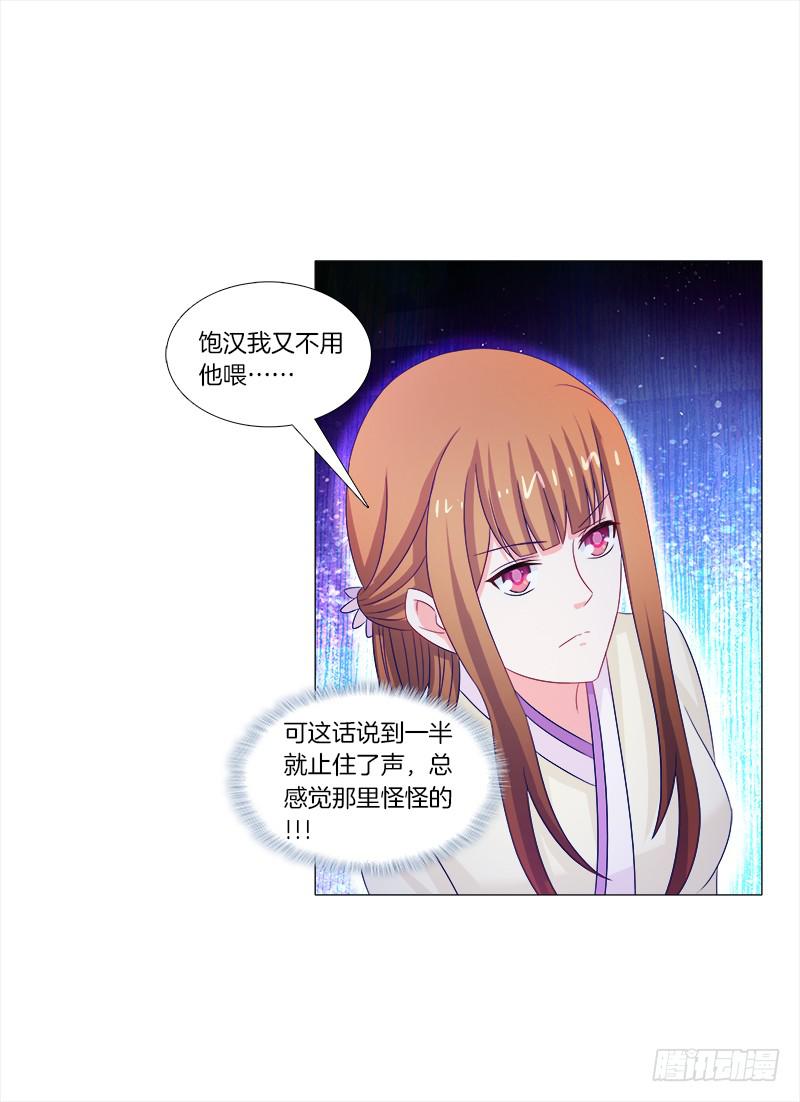 双面师尊别乱来韩漫全集-42、祈天无删减无遮挡章节图片 