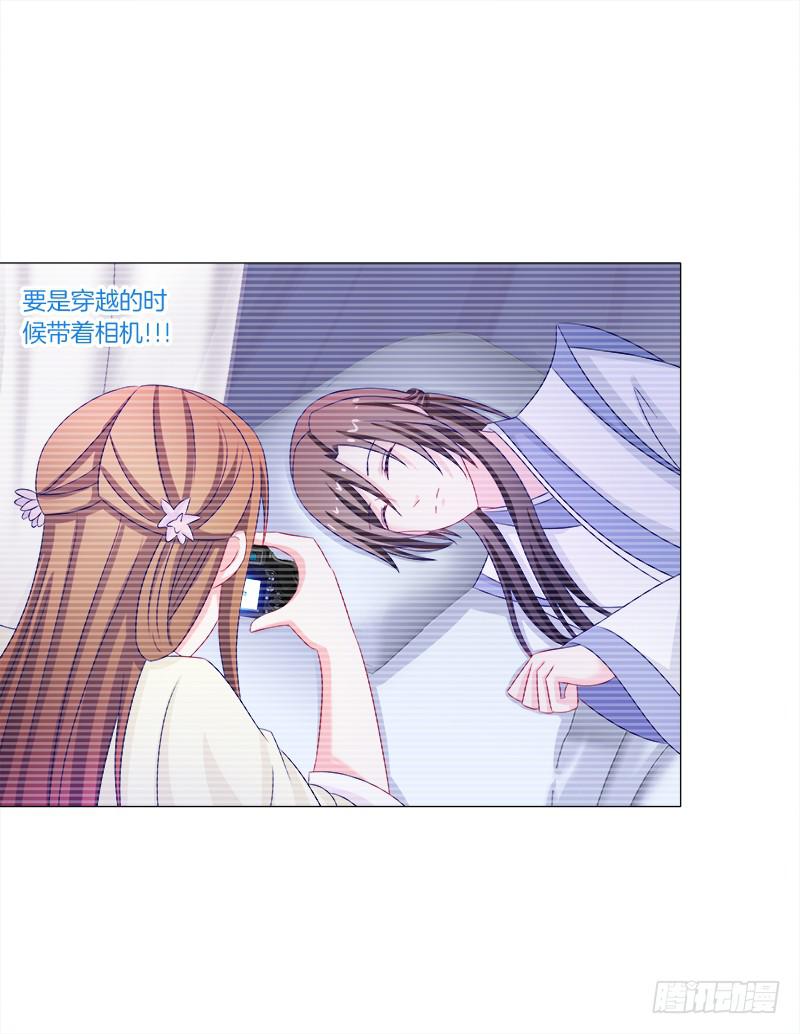 双面师尊别乱来韩漫全集-42、祈天无删减无遮挡章节图片 
