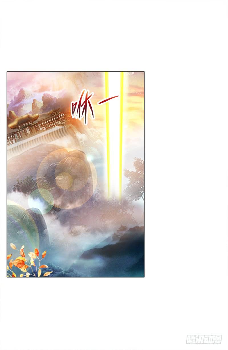 双面师尊别乱来韩漫全集-42、祈天无删减无遮挡章节图片 