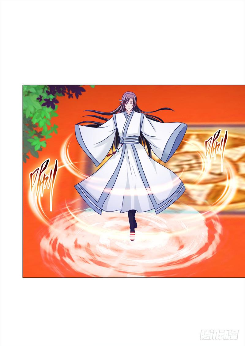 双面师尊别乱来韩漫全集-42、祈天无删减无遮挡章节图片 