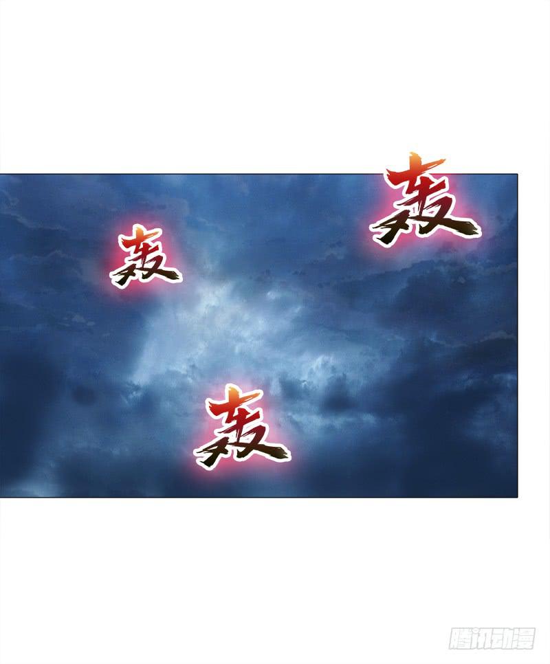 双面师尊别乱来韩漫全集-42、祈天无删减无遮挡章节图片 