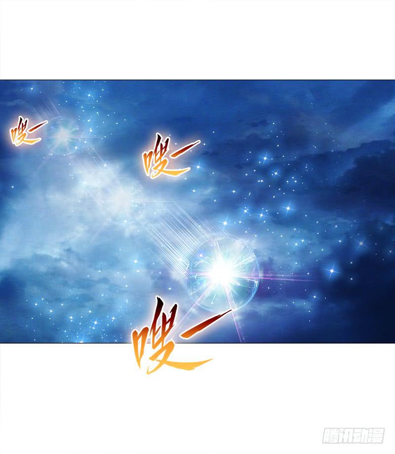 双面师尊别乱来韩漫全集-43、师叔的断臂无删减无遮挡章节图片 