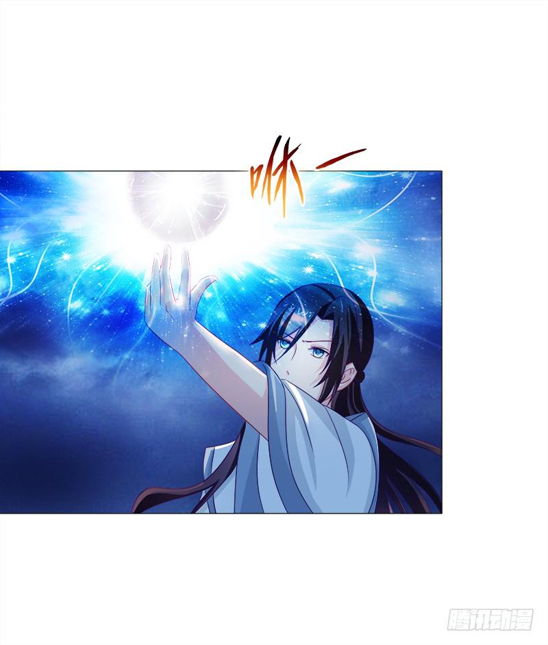 双面师尊别乱来韩漫全集-43、师叔的断臂无删减无遮挡章节图片 