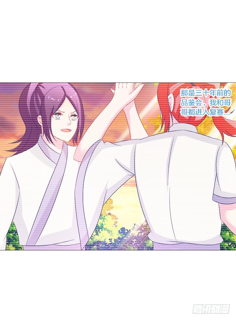 双面师尊别乱来韩漫全集-43、师叔的断臂无删减无遮挡章节图片 