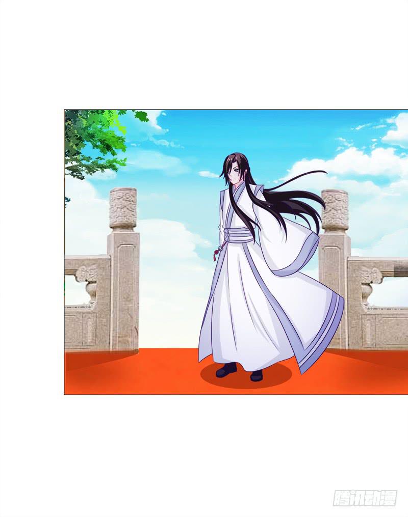 双面师尊别乱来韩漫全集-43、师叔的断臂无删减无遮挡章节图片 