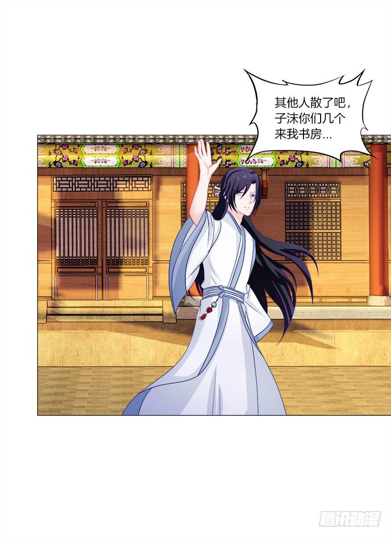 双面师尊别乱来韩漫全集-44、不归森林无删减无遮挡章节图片 