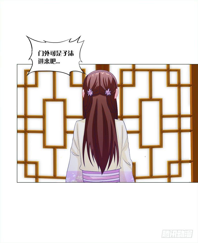 双面师尊别乱来韩漫全集-44、不归森林无删减无遮挡章节图片 