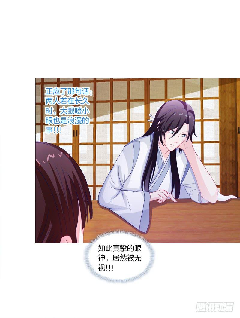 双面师尊别乱来韩漫全集-44、不归森林无删减无遮挡章节图片 