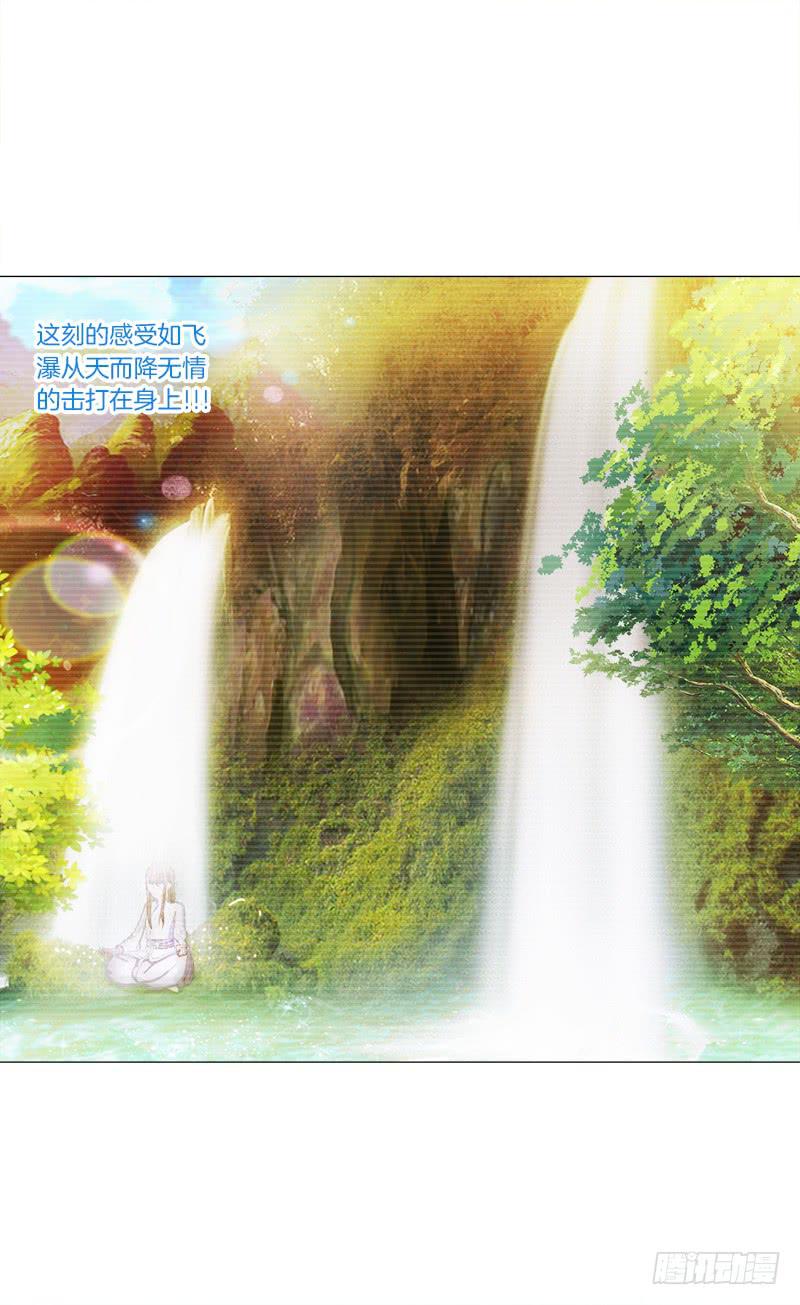 双面师尊别乱来韩漫全集-45、金丹无删减无遮挡章节图片 