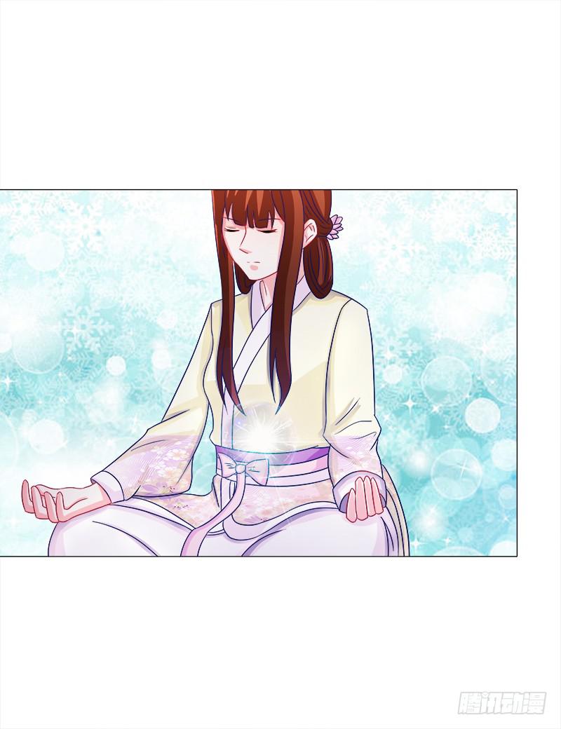双面师尊别乱来韩漫全集-45、金丹无删减无遮挡章节图片 