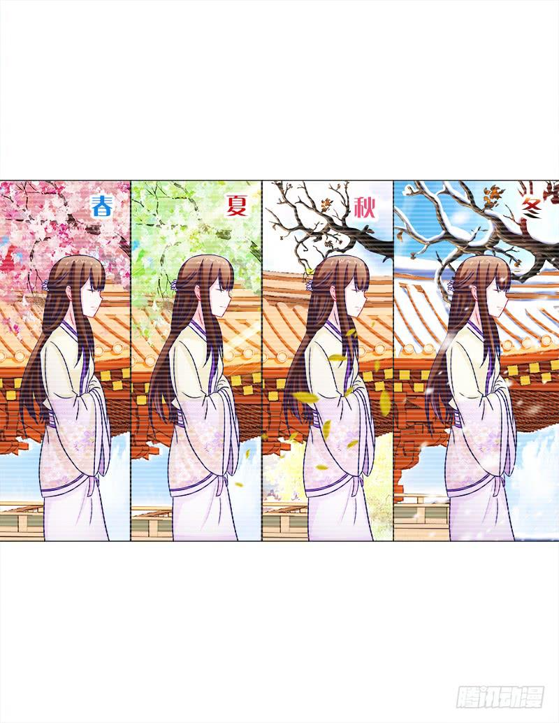 双面师尊别乱来韩漫全集-45、金丹无删减无遮挡章节图片 
