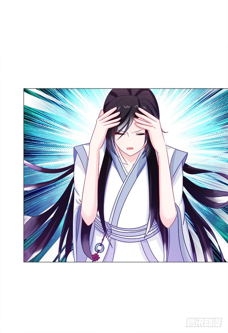 双面师尊别乱来韩漫全集-45、金丹无删减无遮挡章节图片 