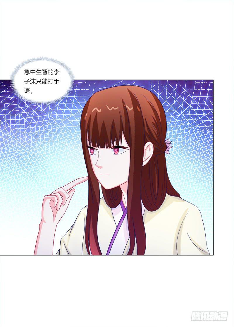 双面师尊别乱来韩漫全集-45、金丹无删减无遮挡章节图片 