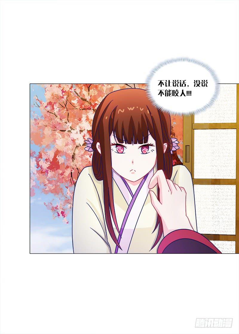 双面师尊别乱来韩漫全集-45、金丹无删减无遮挡章节图片 