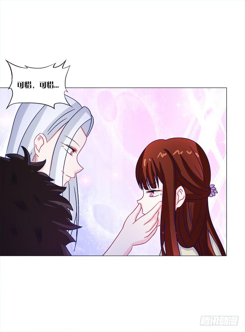 双面师尊别乱来韩漫全集-45、金丹无删减无遮挡章节图片 