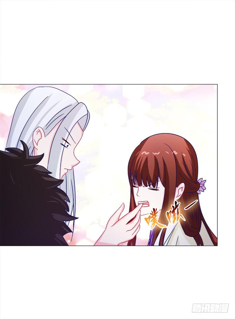 双面师尊别乱来韩漫全集-45、金丹无删减无遮挡章节图片 
