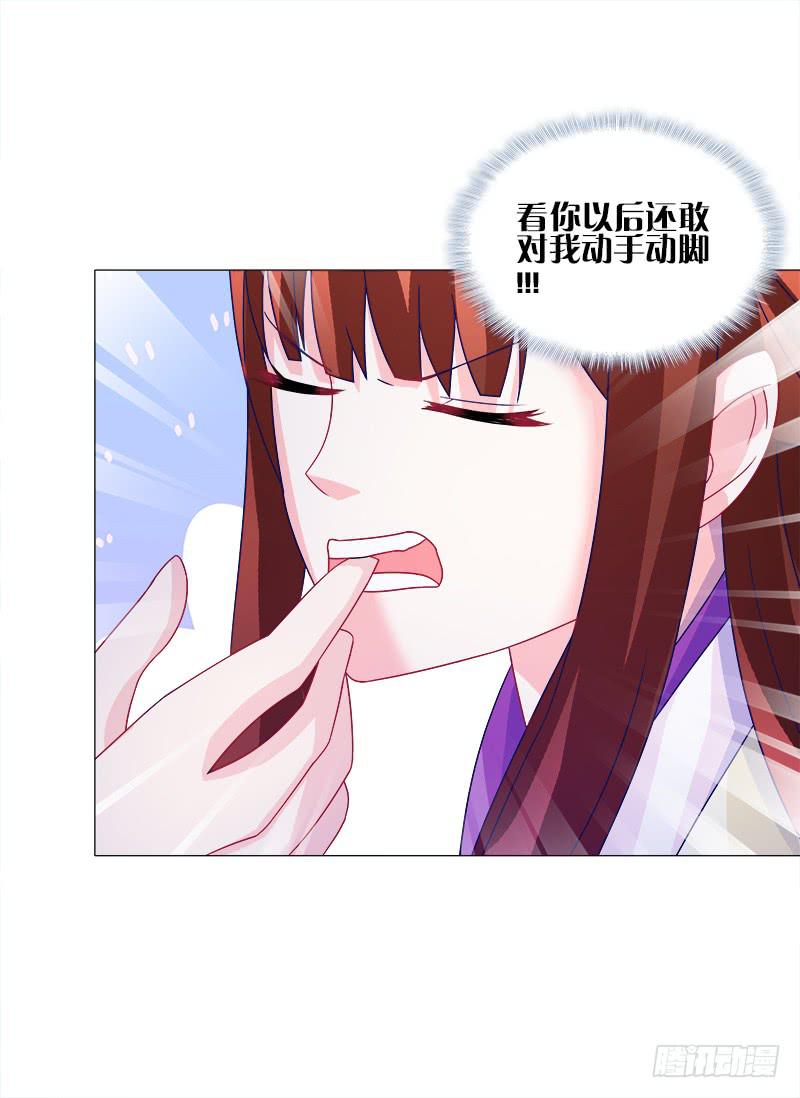 双面师尊别乱来韩漫全集-45、金丹无删减无遮挡章节图片 