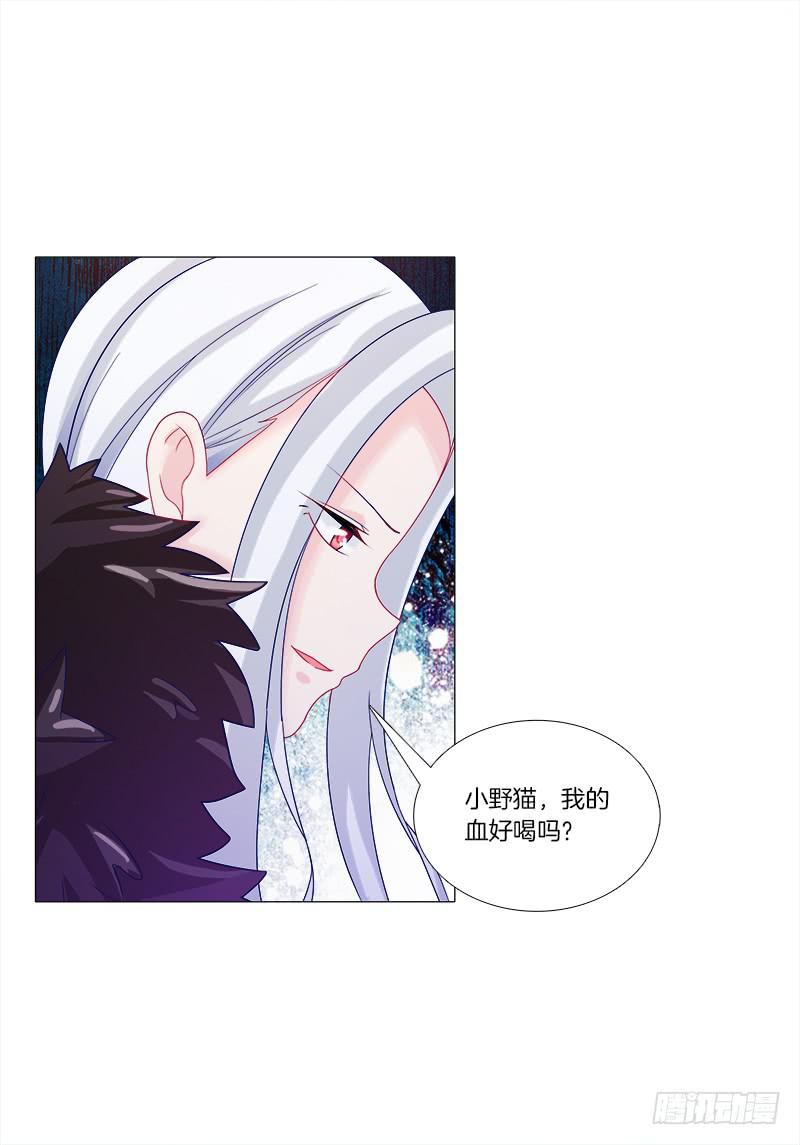 双面师尊别乱来韩漫全集-45、金丹无删减无遮挡章节图片 