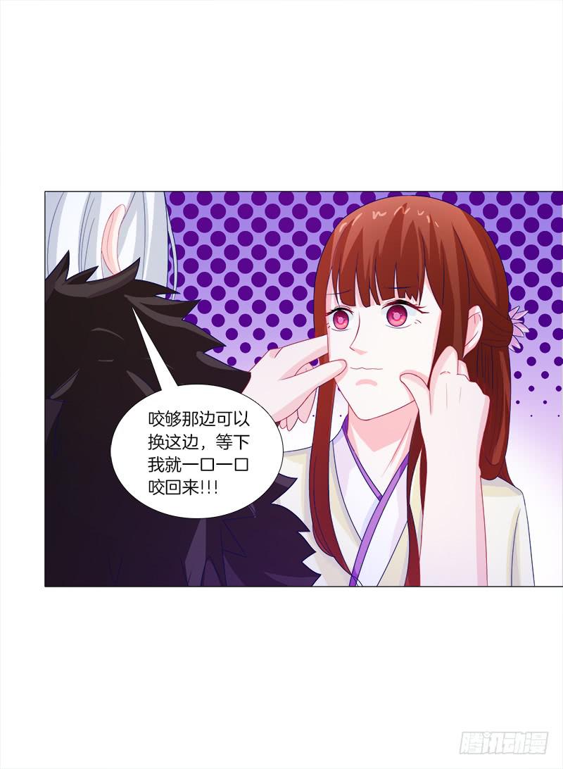 双面师尊别乱来韩漫全集-45、金丹无删减无遮挡章节图片 