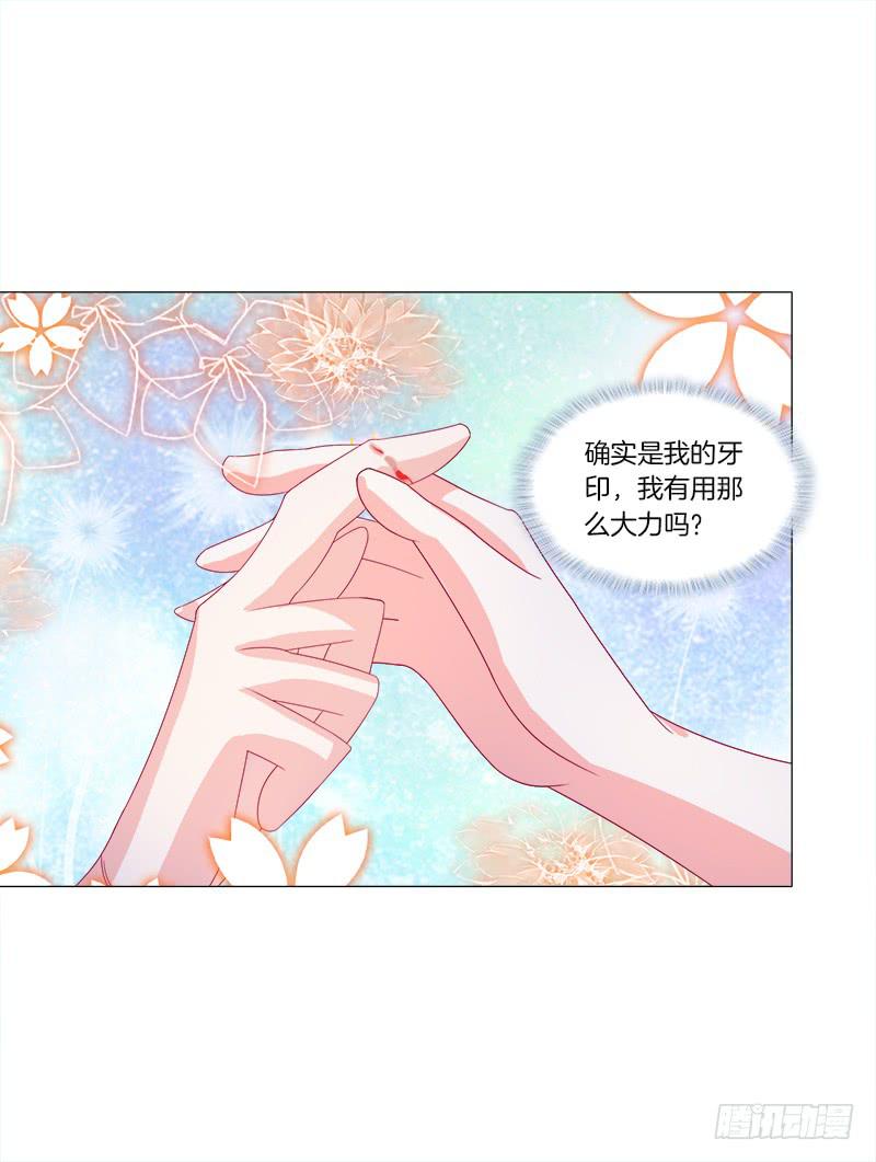 双面师尊别乱来韩漫全集-45、金丹无删减无遮挡章节图片 