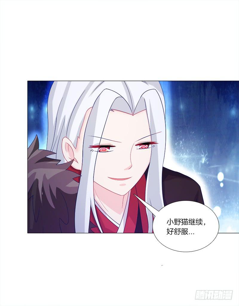 双面师尊别乱来韩漫全集-45、金丹无删减无遮挡章节图片 