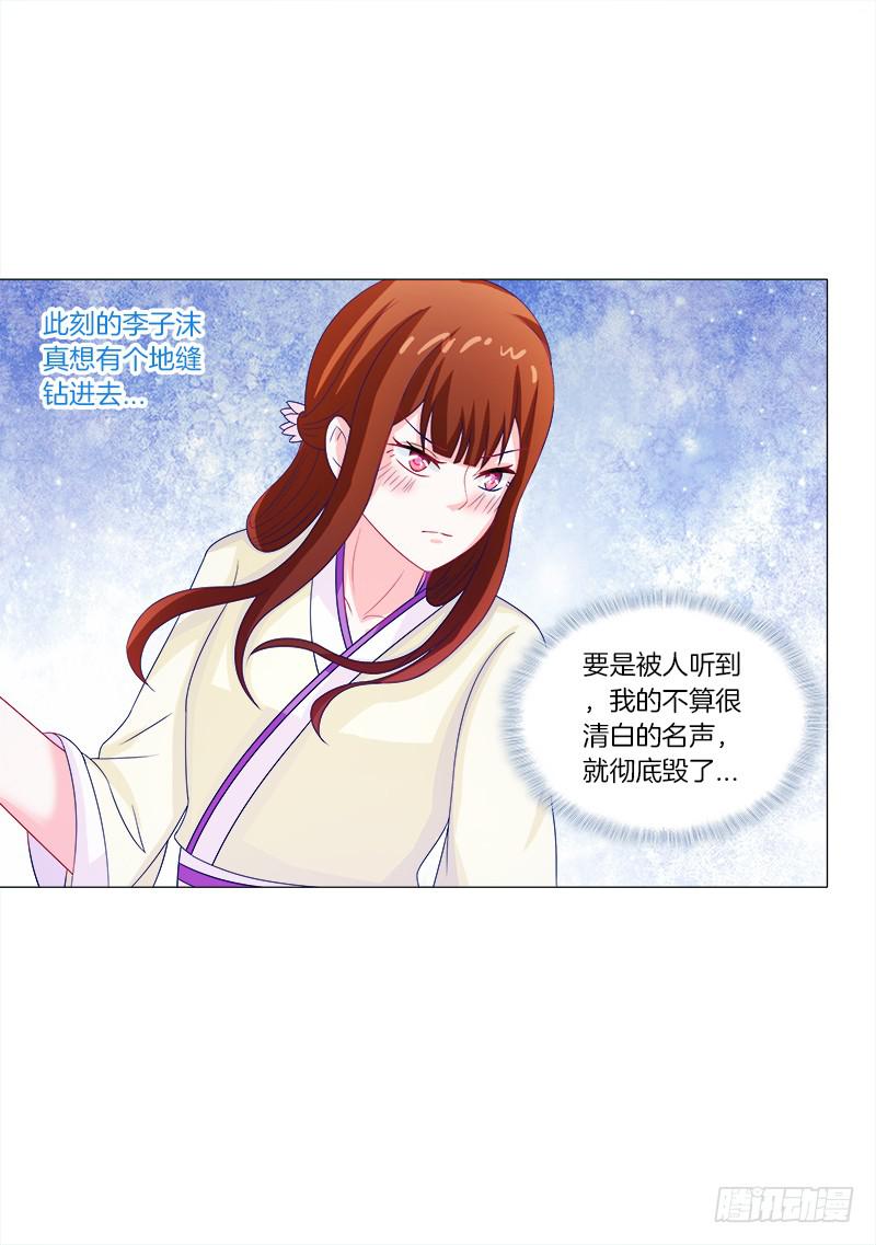 双面师尊别乱来韩漫全集-45、金丹无删减无遮挡章节图片 