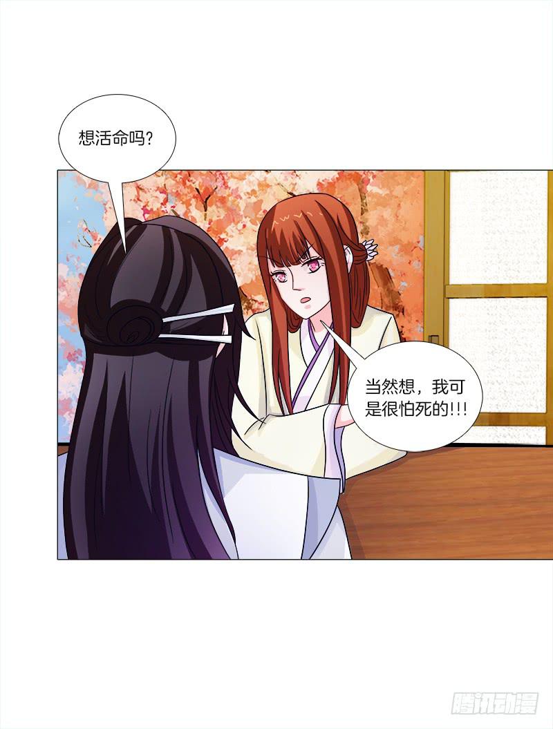 双面师尊别乱来韩漫全集-45、金丹无删减无遮挡章节图片 