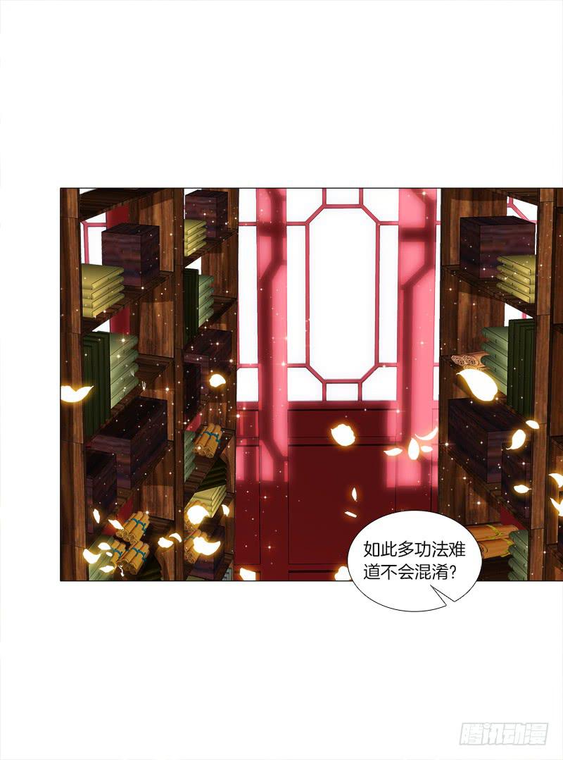 双面师尊别乱来韩漫全集-48、给你两条路选择无删减无遮挡章节图片 