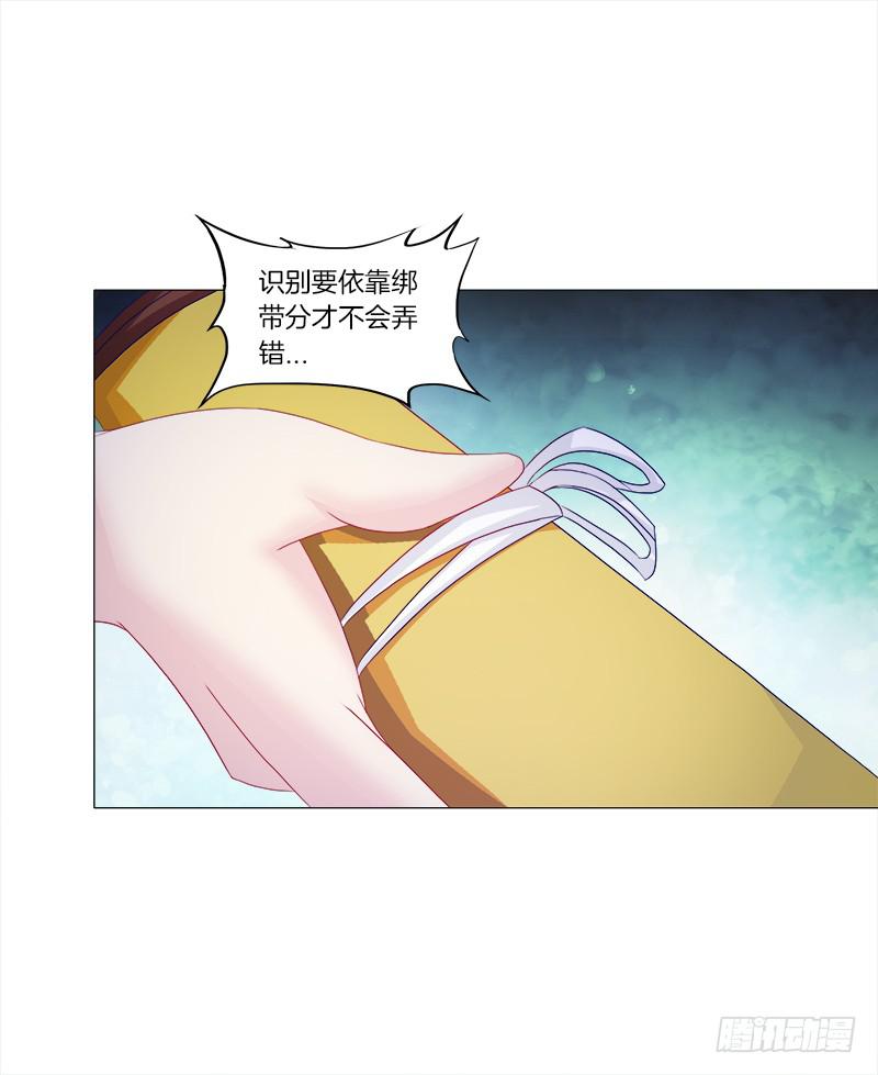 双面师尊别乱来韩漫全集-48、给你两条路选择无删减无遮挡章节图片 