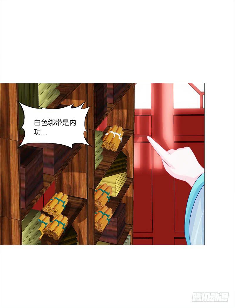 双面师尊别乱来韩漫全集-48、给你两条路选择无删减无遮挡章节图片 